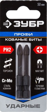 Биты ударные серия ПРОФЕССИОНАЛ 26021-2-50-S10 купить в Уфе