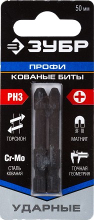 Биты ударные серия ПРОФЕССИОНАЛ 26021-2-50-S10 купить в Уфе