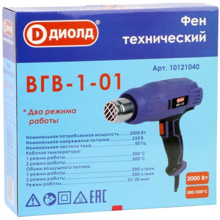 Фен технический Диолд ВГВ-1-01 купить в Уфе