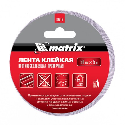 Лента клейкая противоскользящая прозрачная 50 мм x 5 м Matrix 88715 купить в Уфе