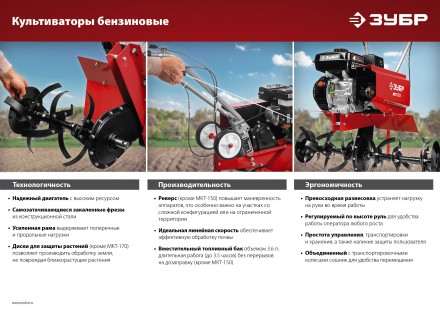 Культиватор бензиновый МКТ-200 серия МАСТЕР купить в Уфе