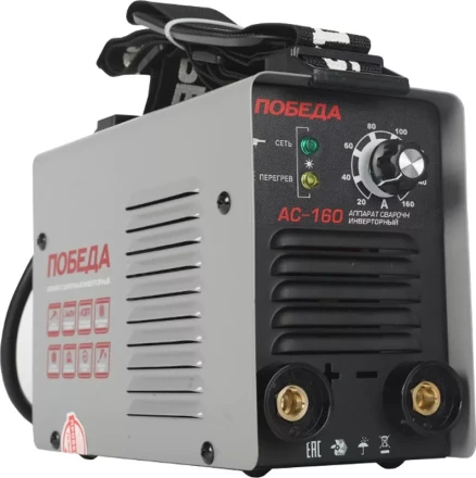  Аппарат сварочный Победа АС 160 купить в Уфе