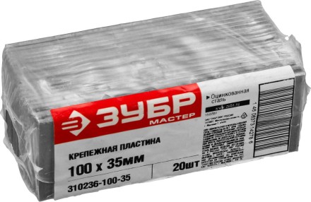Крепежные пластины КП-2.0 инд наклейка серия МАСТЕР купить в Уфе