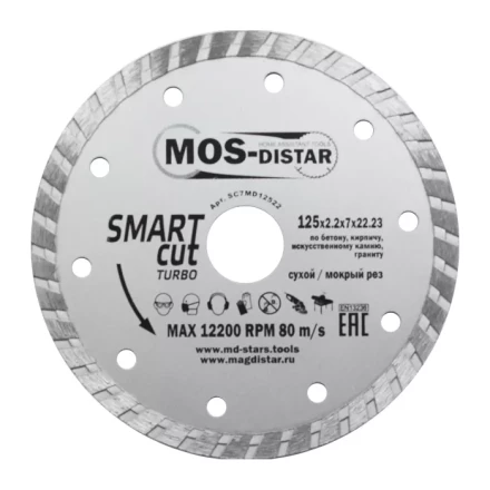 Диск алмазный по бетону Turbo SMART CUT (Умный рез) (7mm) MOS-DISTAR 250*2,6*7*25,4 mm купить в Уфе