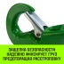 Крюк чекерный HITCH 5.0 (1) Т8 Кл. (SZ071302) купить в Уфе