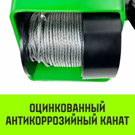 Лебедка ручная HITCH HWG тип GR 150кг 20м (SZ086897) купить в Уфе