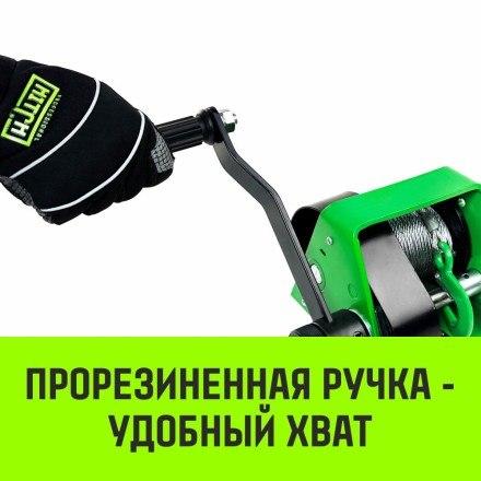 Лебедка ручная HITCH HWG тип GR 150кг 20м (SZ086897) купить в Уфе