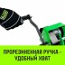 Лебедка ручная HITCH HWG тип GR 150кг 20м (SZ086897) купить в Уфе