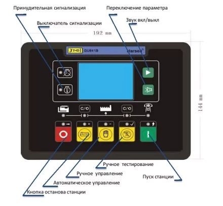Дизельгенератор Исток АД150С-Т400-РМ21(е) купить в Уфе