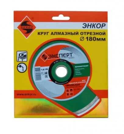 Круг алм ф180х254/22 керамогранит Эксперт сплошно 25801 купить в Уфе