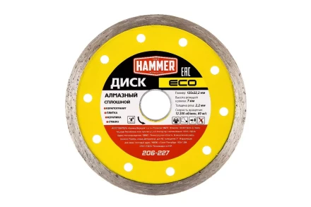 Круг алмазный HAMMER (206-227) Ф125х22мм по керамике купить в Уфе