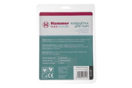 Кордщетка HAMMER плоская 125мм для УШМ нейлон (207-115) купить в Уфе