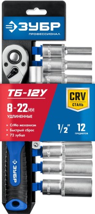 ЗУБР ТБ-12У, 12 предм., (1/2), набор торцовых головок, Профессионал (27650-H12) купить в Уфе