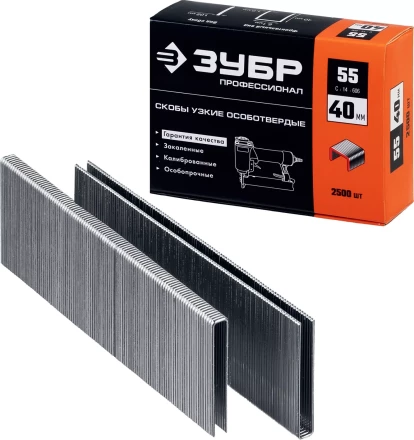 ЗУБР тип 18GA (55/90/C) 40 мм, 2500 шт, скобы для степлера, Профессионал (31855-40) купить в Уфе