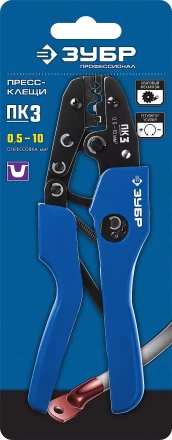 ЗУБР ПК-3, 0.5 - 10 мм2, пресс-клещи для медных наконечников и гильз, Профессионал(45456-3) купить в Уфе