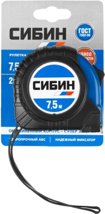 Рулетка СИБИН, обрезиненный пластиковый корпус, 7,5м/25мм 34019-08-25 купить в Уфе
