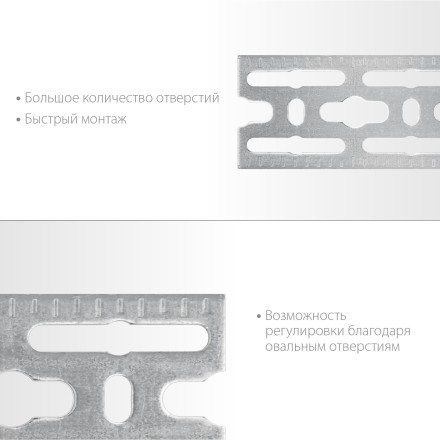 ЗУБР 50 x 2000 x 3 мм, цинк, монтажная шина (310249) купить в Уфе