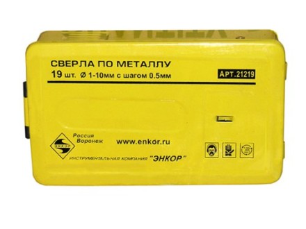 Набор сверл д/мет. 19шт 1-10/шаг0,5мм 6708 1/25 21219 купить в Уфе