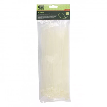 Хомуты 250х4,8 мм пластиковые белые 100 штук СИБРТЕХ 45535 купить в Уфе