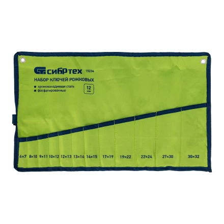 Набор ключей рожковых Сибртех 15234, 6 - 32 мм, 12 шт., CrV, фосфатированные купить в Уфе