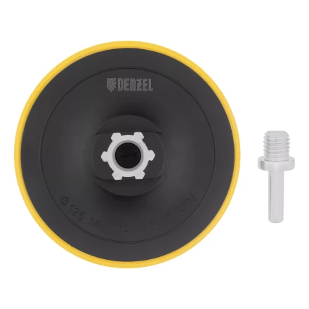 Тарелка опорная для дрели и УШМ с липучкой, 125 мм, стандартная, с адаптером c М14 на d8 Denzel 76251 купить в Уфе