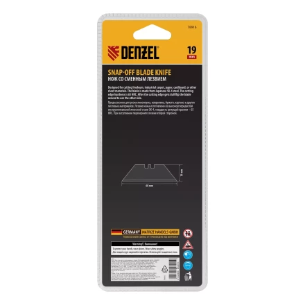 Нож Denzel, 19мм, сменное трапециевидное  лезвие, SK4, алюминиевый корпус, торцевой зажим купить в Уфе