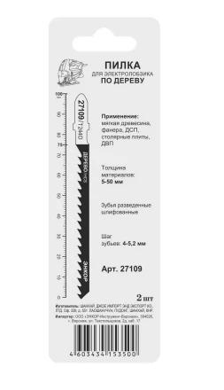 Пилка для электролобзика T244 D 2 шт. Энкор 27109 купить в Уфе