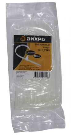 Хомут нейлоновый 3,6х180 Б 100 штук Вихрь купить в Уфе