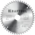 Диск пильный PRECISION, повышенный ресурс 36952-190-30 купить в Уфе