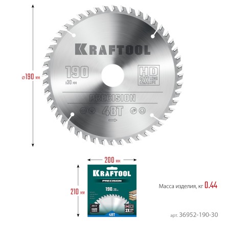 Диск пильный PRECISION, повышенный ресурс 36952-190-30 купить в Уфе