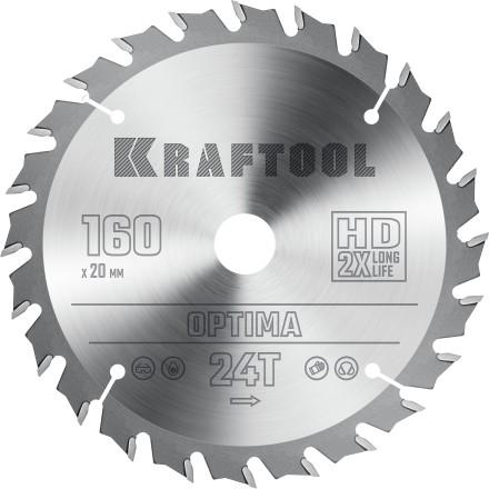 Диск пильный OPTIMA, повышенный ресурс 36951-160-20 купить в Уфе