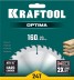 Диск пильный OPTIMA, повышенный ресурс 36951-160-20 купить в Уфе