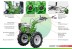 Мотоблок бензиновый AURORA COUNTRY 1100 MULTI-SHIFT купить в Уфе