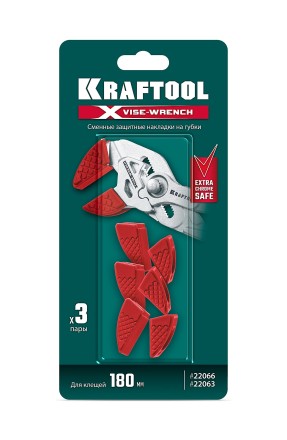 Сменные защитные накладки на губки KRAFTOOL 22066-S3 купить в Уфе