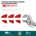 Сменные защитные накладки на губки KRAFTOOL 22066-S3 купить в Уфе