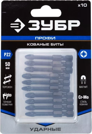 Биты ударные серия ПРОФЕССИОНАЛ 26023-2-50-S10 купить в Уфе