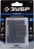 Биты ударные серия ПРОФЕССИОНАЛ 26023-2-50-S10 купить в Уфе
