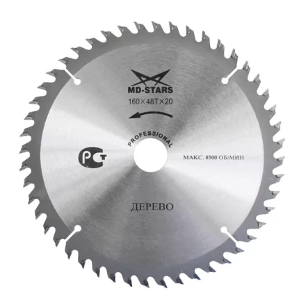 Пильный диск по дереву MD-STARS (Профессионал) PPD1704020 купить в Уфе