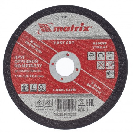 Круг отрезной по металлу 150 х 1,8 х 22,2 мм Matrix 74342 купить в Уфе