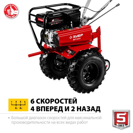 Мотоблок бензиновый усиленный МТУ-350 серия МАСТЕР купить в Уфе
