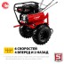 Мотоблок бензиновый усиленный МТУ-350 серия МАСТЕР купить в Уфе