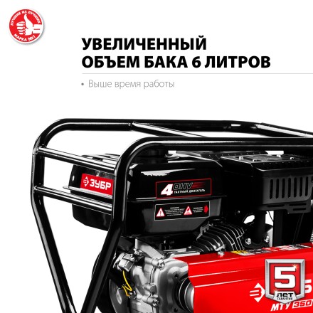 Мотоблок бензиновый усиленный МТУ-350 серия МАСТЕР купить в Уфе