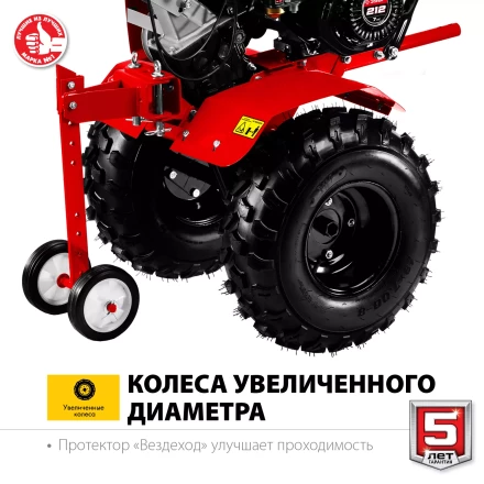 Мотоблок бензиновый усиленный МТУ-350 серия МАСТЕР купить в Уфе