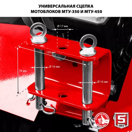 Мотоблок бензиновый усиленный МТУ-350 серия МАСТЕР купить в Уфе