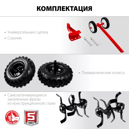 Мотоблок бензиновый усиленный МТУ-350 серия МАСТЕР купить в Уфе