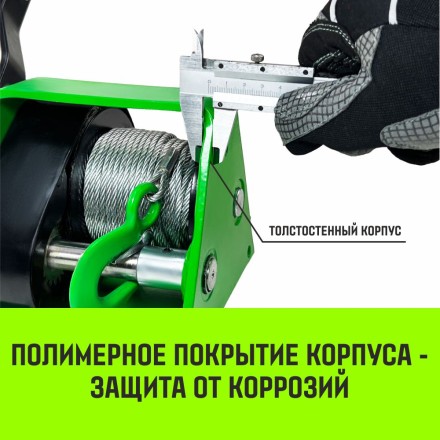 Лебедка ручная HITCH HWG тип GR 300кг 20м (SZ086898) купить в Уфе