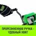 Лебедка ручная HITCH HWG тип GR 300кг 20м (SZ086898) купить в Уфе