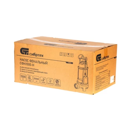 Фекальный насос СФН1500-Н, 1500 Вт, напор 19 м, 25000 л/ч, нож Сибртех 99805 купить в Уфе