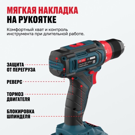 Аккумуляторная дрель-шуруповерт ALTECO CD 21-35 73508 купить в Уфе