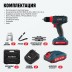 Аккумуляторная дрель-шуруповерт ALTECO CD 21-35 73508 купить в Уфе